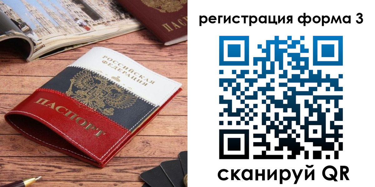 найти адрес прописки в Избербаше
